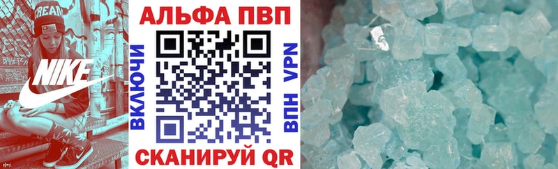 блэк спрут ССЫЛКА  Верхняя Тура  A-PVP мука 
