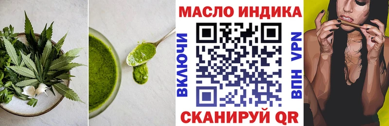 кракен ТОР  Верхняя Тура  Еда ТГК конопля 