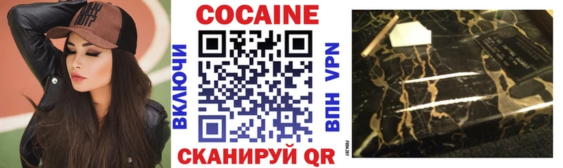 как найти   Верхняя Тура  ОМГ ОМГ вход  Кокаин 99% 
