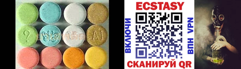 купить наркоту  Верхняя Тура  Ecstasy ешки 