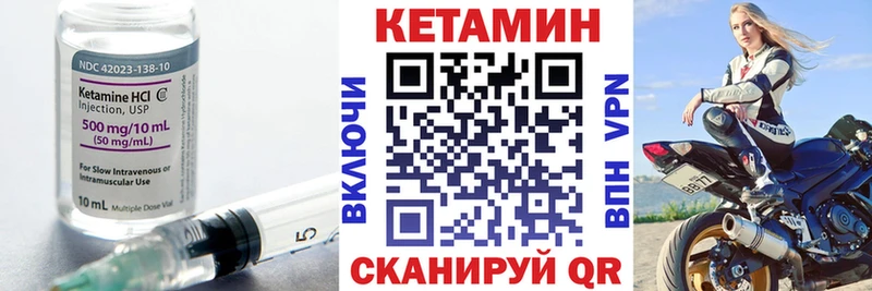 продажа наркотиков  Верхняя Тура  блэк спрут ссылки  Кетамин ketamine 