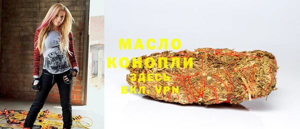МДМА Горняк