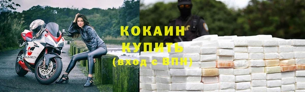 метадон Горно-Алтайск