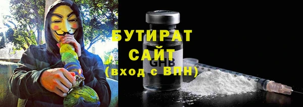 метадон Горно-Алтайск