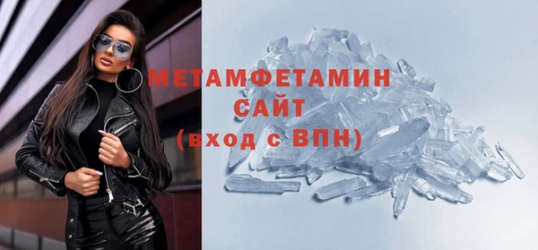 метадон Горно-Алтайск