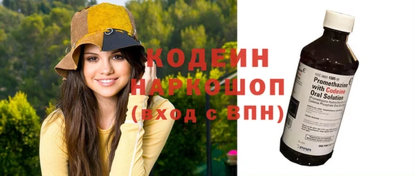 МДМА Горняк