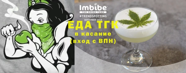 МДМА Горняк