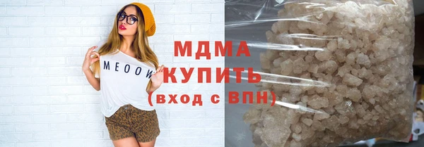 МДМА Горняк