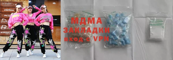 гашиш Горнозаводск