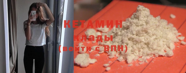 МДМА Тавда