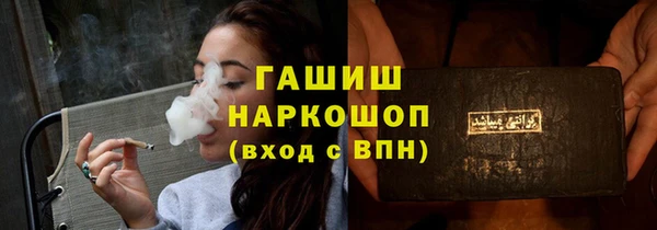 метадон Горно-Алтайск