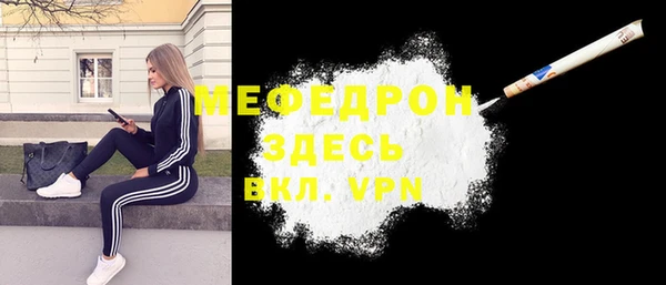 МДМА Тавда
