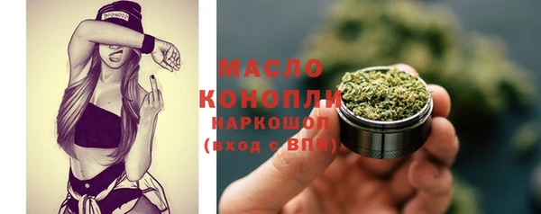 метадон Горно-Алтайск