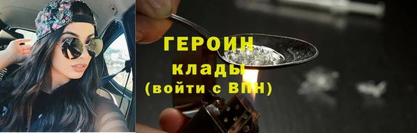 МДМА Горняк