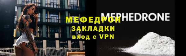 МДМА Горняк