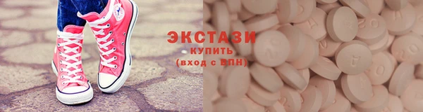 прущие грибы Сясьстрой