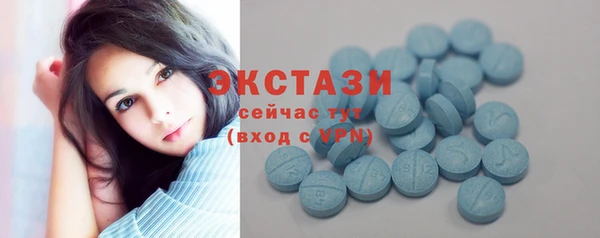МДМА Горняк