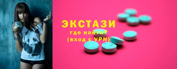 метадон Горно-Алтайск