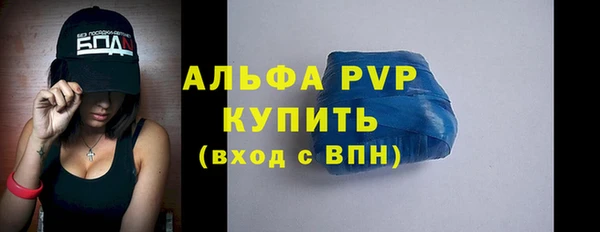 МДМА Тавда