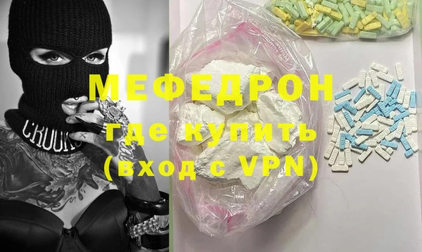 метадон Горно-Алтайск