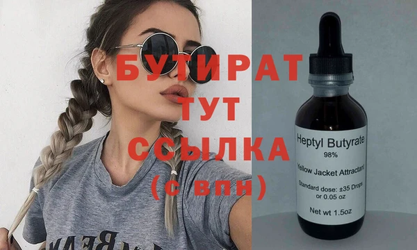 гашиш Горнозаводск