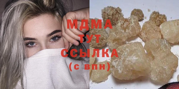 МДМА Горняк