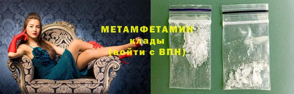 МДМА Горняк