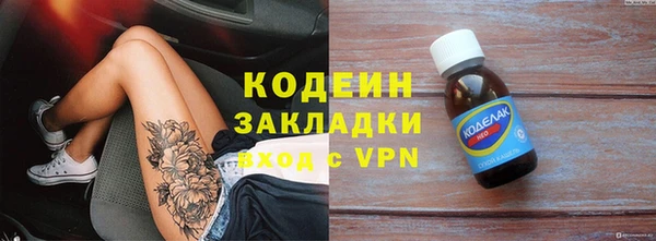 метадон Горно-Алтайск