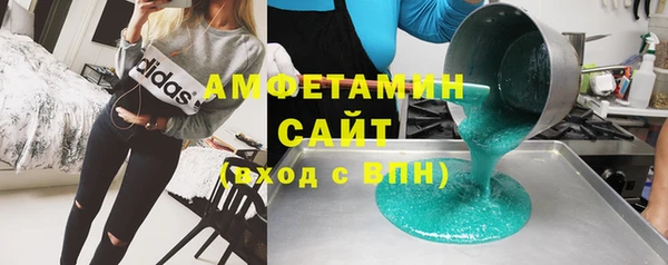 метадон Горно-Алтайск