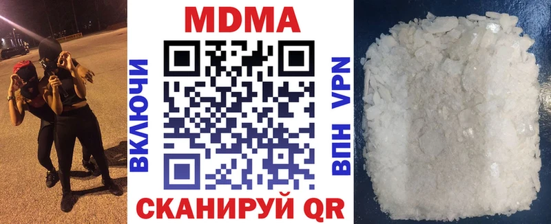 MDMA Molly  Верхняя Тура 