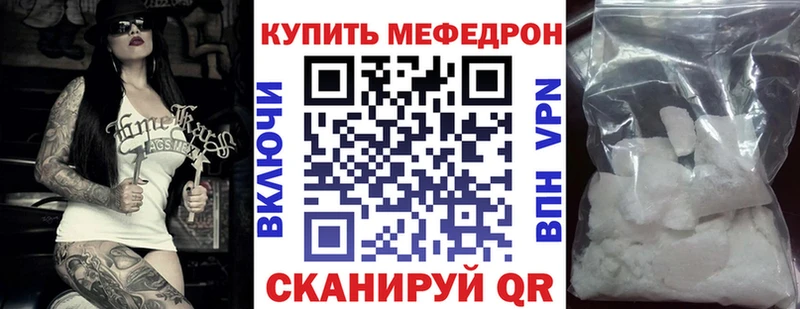 сколько стоит  Верхняя Тура  МЕФ кристаллы 