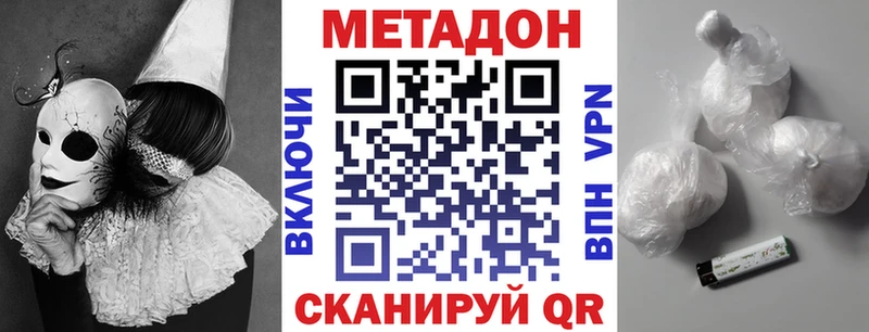 МЕТАДОН VHQ  Верхняя Тура 