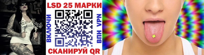Марки 25I-NBOMe 1,8мг  Верхняя Тура 