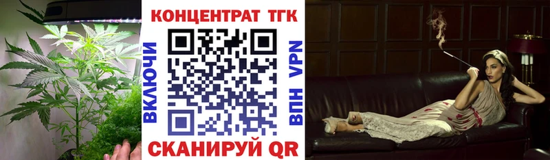 это состав  Верхняя Тура  ТГК Wax 